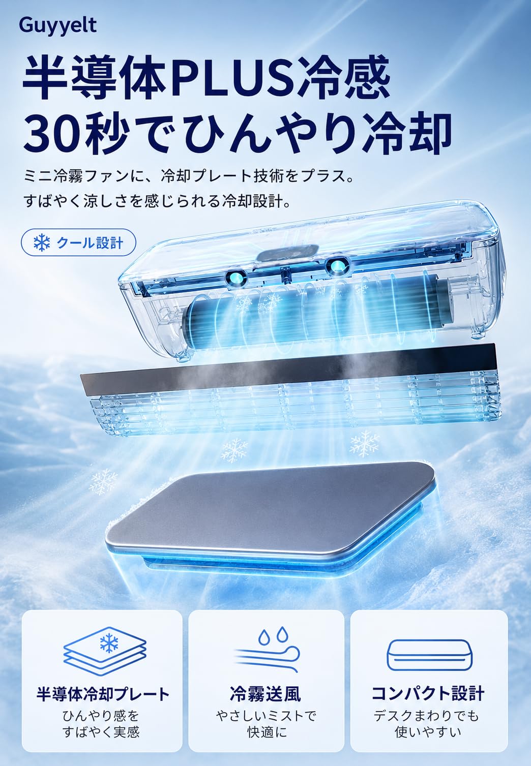 Amazon | Guyyelt モバイルエアコン ミニエアコン 工事不要 壁掛け